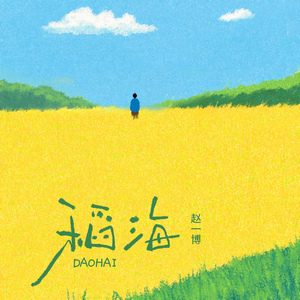 美女脱一光二净
