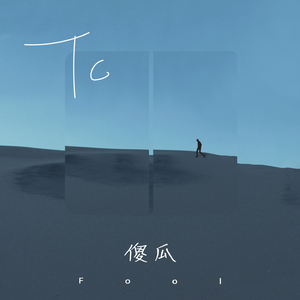 美女脱一光二净
